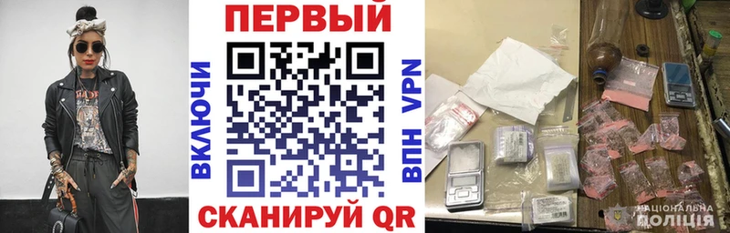 АМФЕТАМИН Premium  гидра рабочий сайт  Белгород 