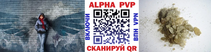 дарнет шоп Белгород Альфа ПВП Crystall