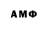 Амфетамин 97% colin meehan