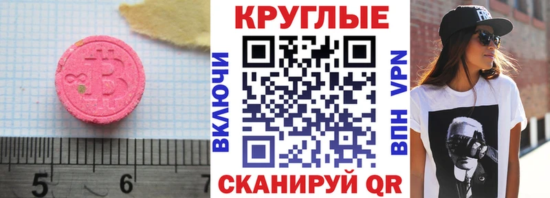omg ONION  цена   Белгород  ЭКСТАЗИ 280 MDMA 