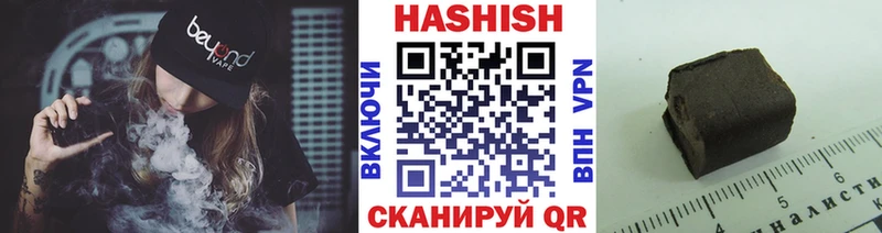 где можно купить наркотик  Белгород  ГАШИШ Premium 