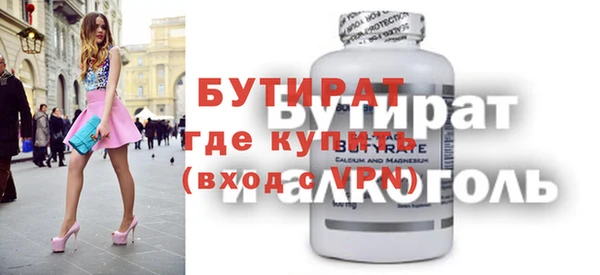 мет Алексин