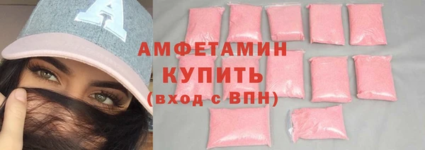 эйфоретик Медногорск