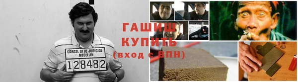 гашишное масло Алзамай