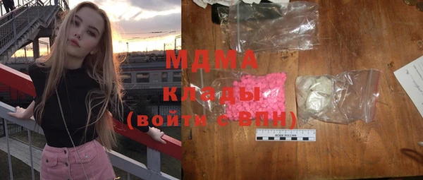 дживик Мегион