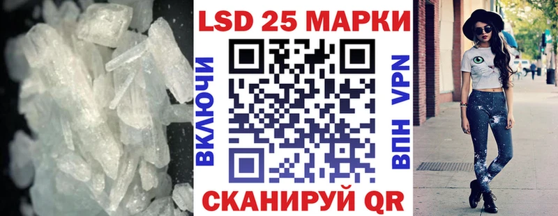 LSD-25 экстази кислота  Белгород 
