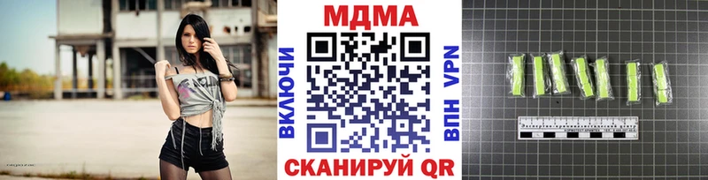 MDMA молли shop состав Белгород