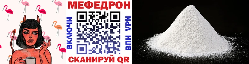 купить сайты Белгород mega ССЫЛКА МЕФ мяу мяу
