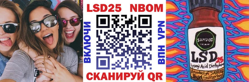 закладка  Белгород  Марки N-bome 1500мкг 