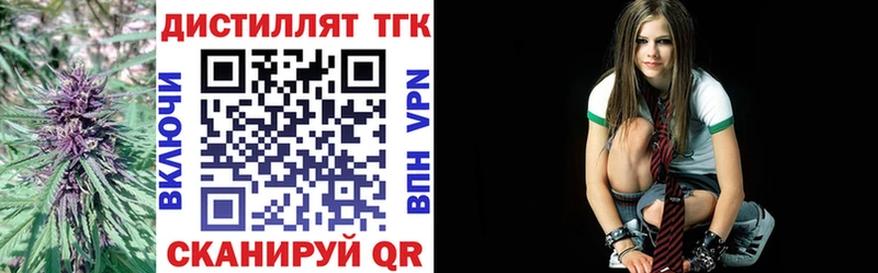 Дистиллят ТГК жижа  KRAKEN сайт  Белгород 